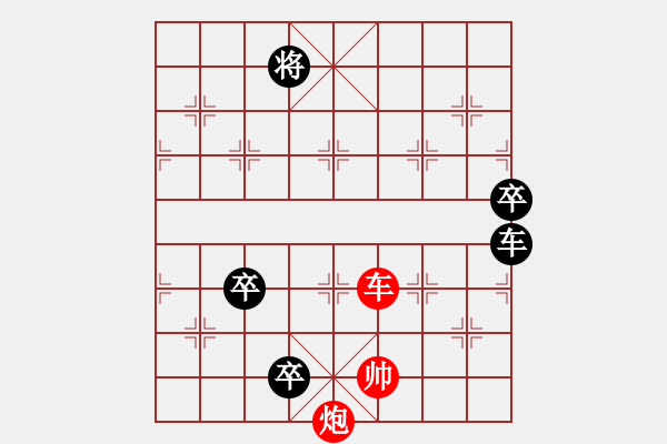 象棋棋譜圖片：丹桂飄香(9段)-負(fù)-飛花無(wú)憂(9段) - 步數(shù)：170 