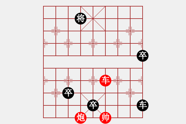 象棋棋譜圖片：丹桂飄香(9段)-負(fù)-飛花無(wú)憂(9段) - 步數(shù)：180 