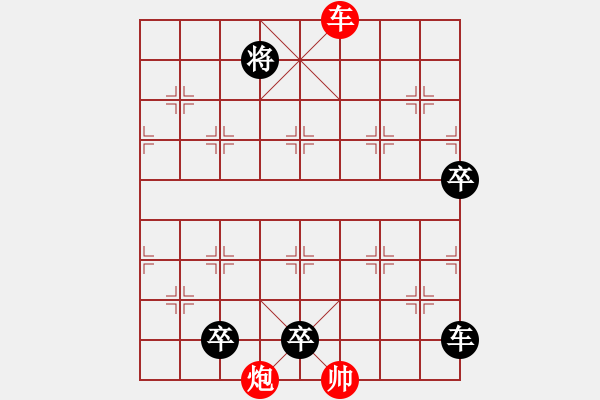 象棋棋譜圖片：丹桂飄香(9段)-負(fù)-飛花無(wú)憂(9段) - 步數(shù)：190 