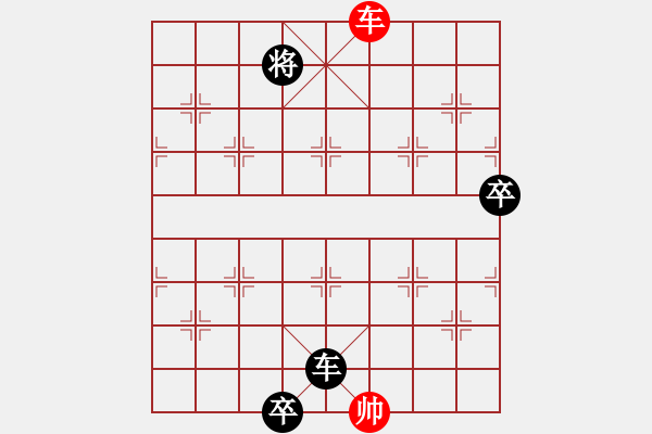 象棋棋譜圖片：丹桂飄香(9段)-負(fù)-飛花無(wú)憂(9段) - 步數(shù)：210 