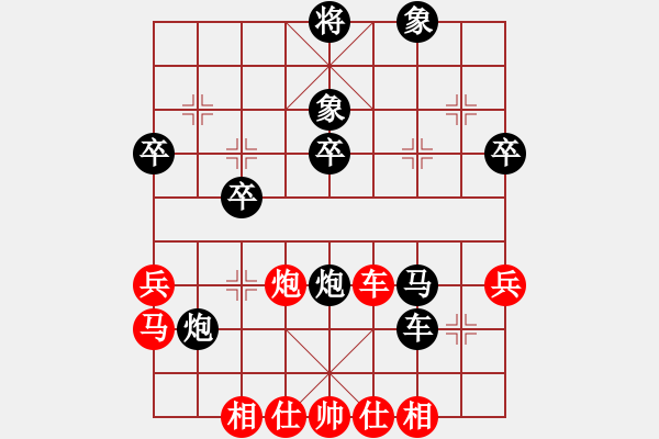 象棋棋譜圖片：丹桂飄香(9段)-負(fù)-飛花無(wú)憂(9段) - 步數(shù)：40 