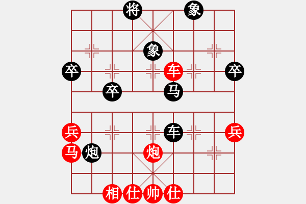 象棋棋譜圖片：丹桂飄香(9段)-負(fù)-飛花無(wú)憂(9段) - 步數(shù)：50 