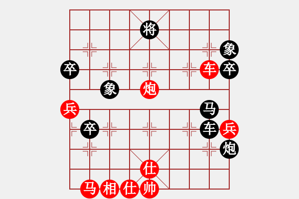 象棋棋譜圖片：丹桂飄香(9段)-負(fù)-飛花無(wú)憂(9段) - 步數(shù)：70 