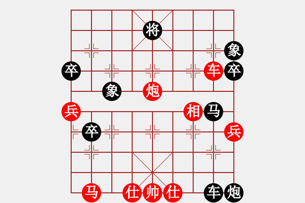 象棋棋譜圖片：丹桂飄香(9段)-負(fù)-飛花無(wú)憂(9段) - 步數(shù)：80 