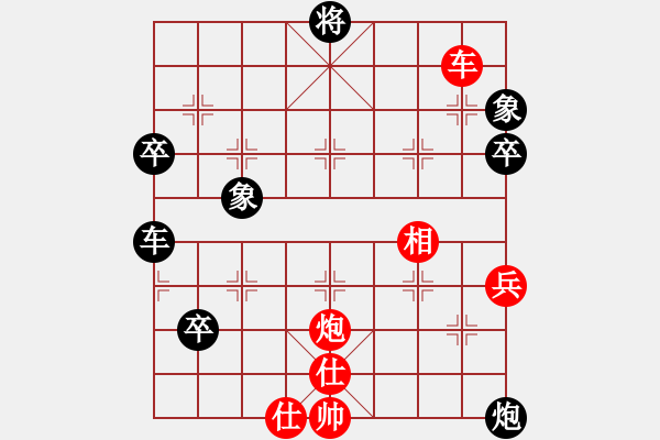 象棋棋譜圖片：丹桂飄香(9段)-負(fù)-飛花無(wú)憂(9段) - 步數(shù)：90 