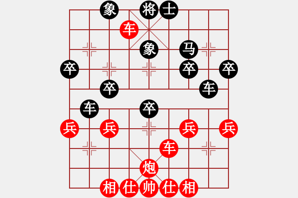 象棋棋譜圖片：的 - 步數(shù)：0 