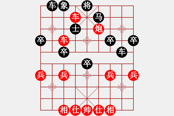 象棋棋譜圖片：的 - 步數(shù)：10 