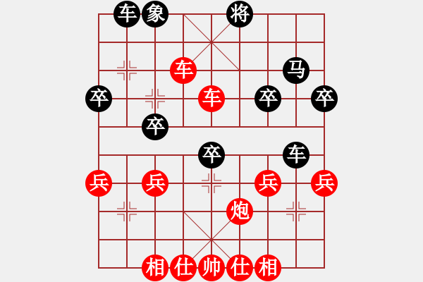 象棋棋譜圖片：的 - 步數(shù)：20 