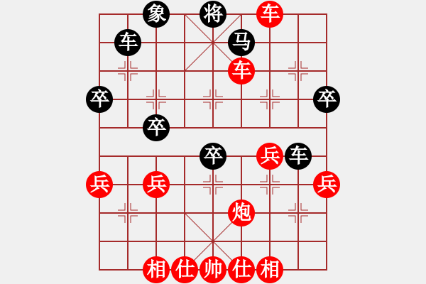 象棋棋譜圖片：的 - 步數(shù)：30 