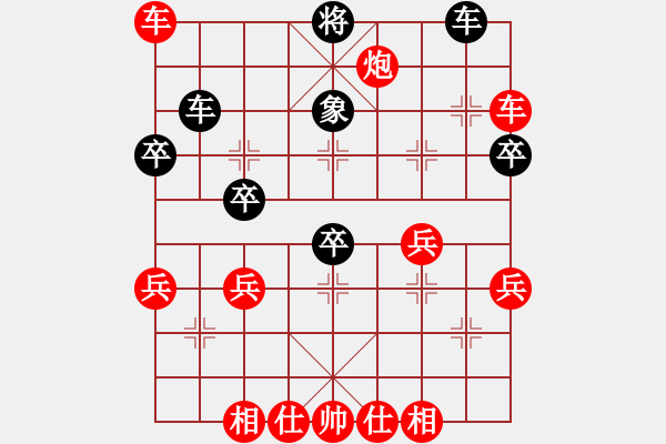 象棋棋譜圖片：的 - 步數(shù)：40 