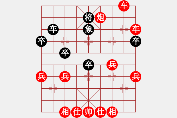 象棋棋譜圖片：的 - 步數(shù)：42 