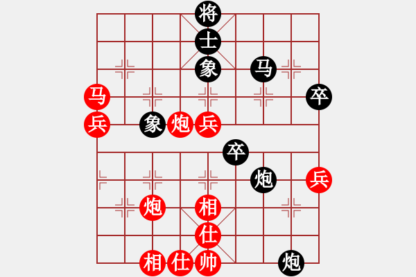 象棋棋譜圖片：吳蘭香 先勝 劉璧君 - 步數(shù)：60 