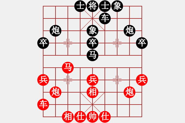 象棋棋譜圖片：許國(guó)義 先和 鐘少鴻 - 步數(shù)：30 