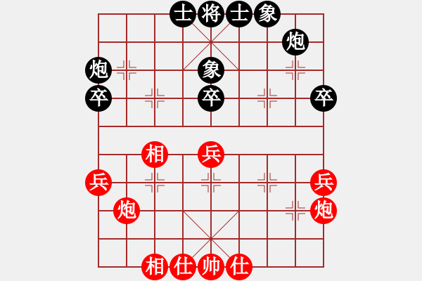 象棋棋譜圖片：許國(guó)義 先和 鐘少鴻 - 步數(shù)：40 