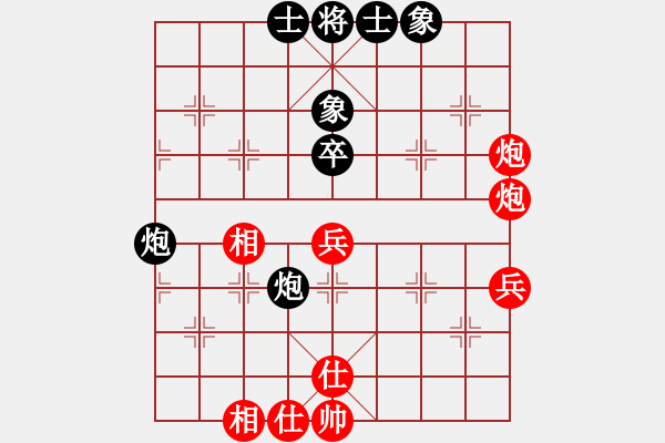 象棋棋譜圖片：許國(guó)義 先和 鐘少鴻 - 步數(shù)：50 