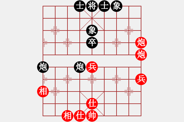 象棋棋譜圖片：許國(guó)義 先和 鐘少鴻 - 步數(shù)：60 