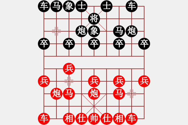 象棋棋譜圖片：王松先勝龍勝渝 - 步數(shù)：10 