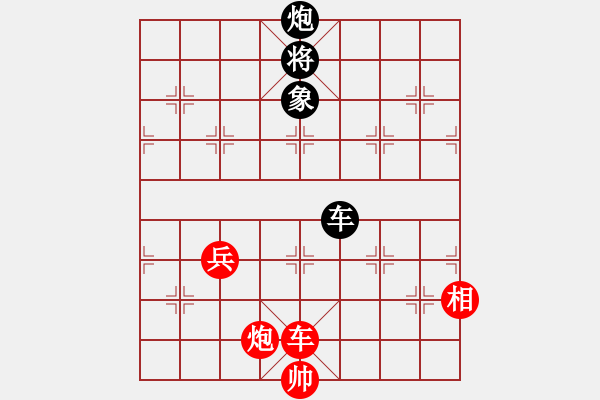 象棋棋譜圖片：大西狩紅先和 - 步數(shù)：30 