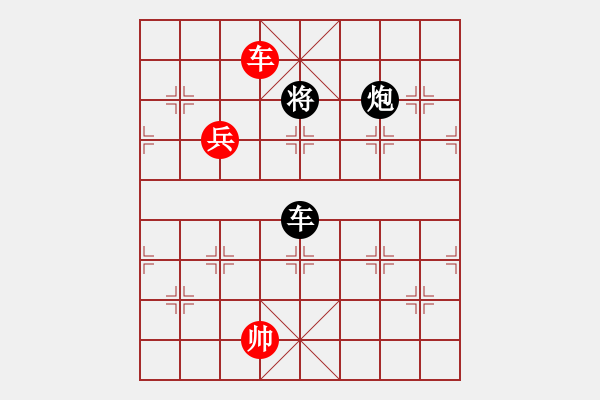 象棋棋譜圖片：大西狩紅先和 - 步數(shù)：60 