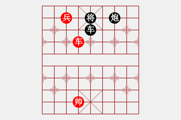 象棋棋譜圖片：大西狩紅先和 - 步數(shù)：70 