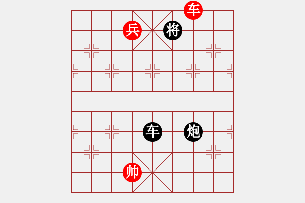 象棋棋譜圖片：大西狩紅先和 - 步數(shù)：80 