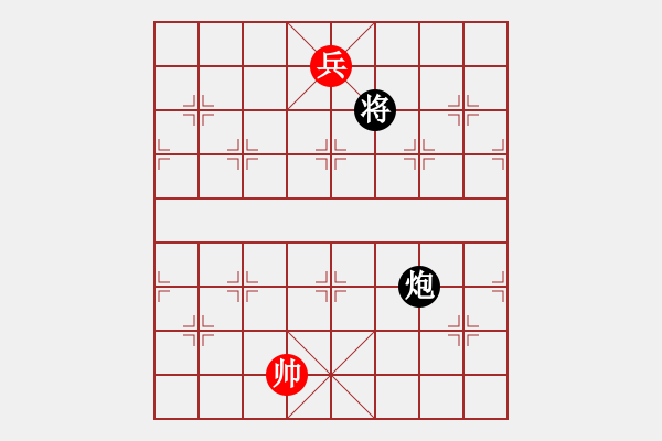 象棋棋譜圖片：大西狩紅先和 - 步數(shù)：85 