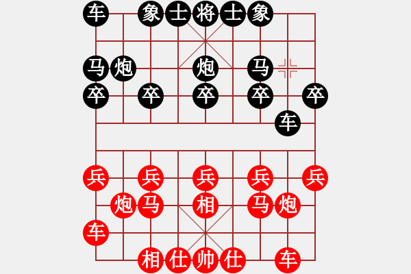 象棋棋譜圖片：七十二路飛相式 先負(fù) 玄機(jī)逸士 - 步數(shù)：10 