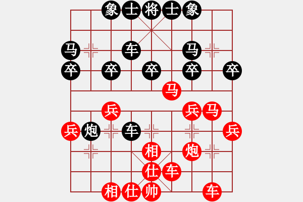 象棋棋譜圖片：七十二路飛相式 先負(fù) 玄機(jī)逸士 - 步數(shù)：30 