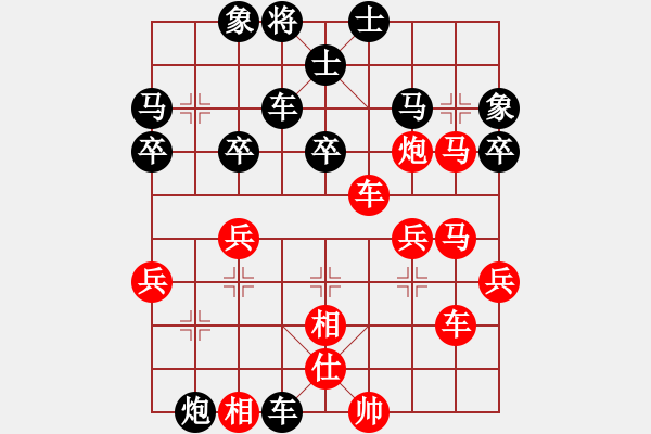 象棋棋譜圖片：七十二路飛相式 先負(fù) 玄機(jī)逸士 - 步數(shù)：40 