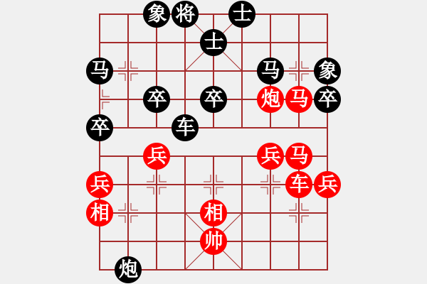 象棋棋譜圖片：七十二路飛相式 先負(fù) 玄機(jī)逸士 - 步數(shù)：50 