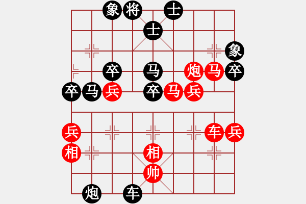 象棋棋譜圖片：七十二路飛相式 先負(fù) 玄機(jī)逸士 - 步數(shù)：60 