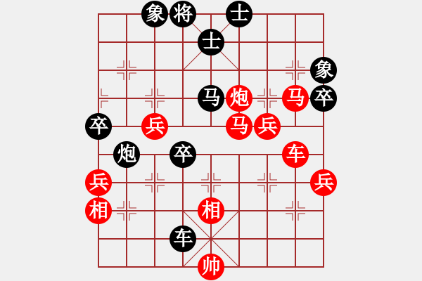 象棋棋譜圖片：七十二路飛相式 先負(fù) 玄機(jī)逸士 - 步數(shù)：70 