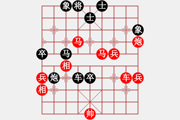 象棋棋譜圖片：七十二路飛相式 先負(fù) 玄機(jī)逸士 - 步數(shù)：80 