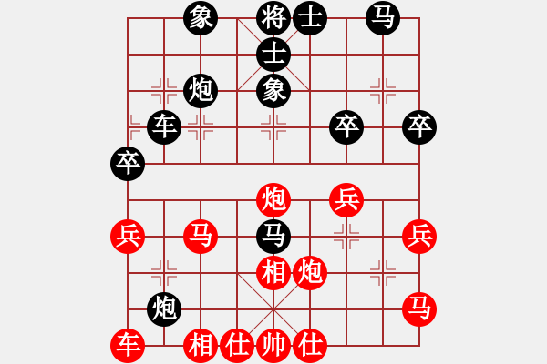 象棋棋譜圖片：象棋爭鋒[紅] -VS- 將軍[黑] - 步數(shù)：40 