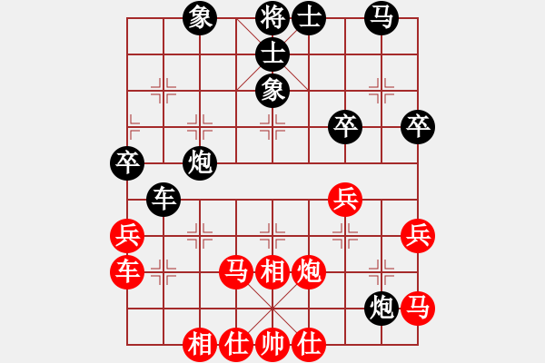 象棋棋譜圖片：象棋爭鋒[紅] -VS- 將軍[黑] - 步數(shù)：50 