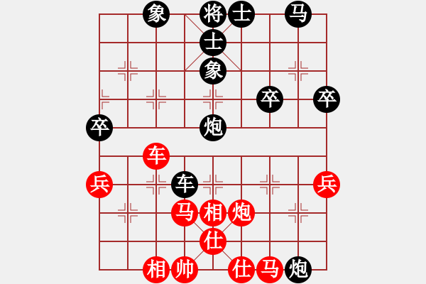 象棋棋譜圖片：象棋爭鋒[紅] -VS- 將軍[黑] - 步數(shù)：60 