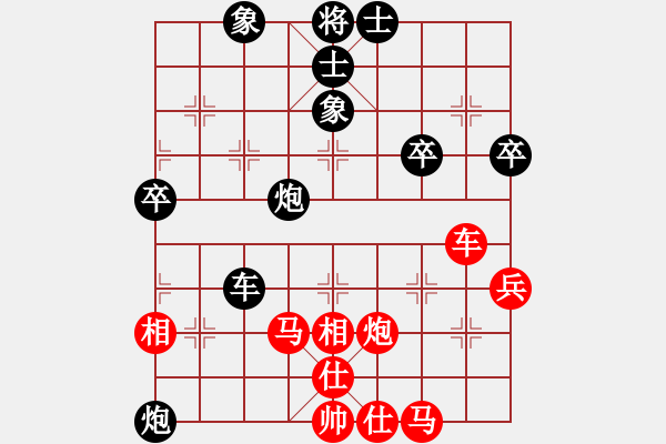 象棋棋譜圖片：象棋爭鋒[紅] -VS- 將軍[黑] - 步數(shù)：70 