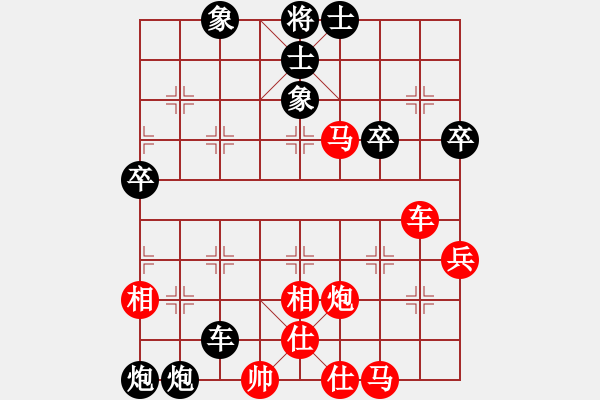 象棋棋譜圖片：象棋爭鋒[紅] -VS- 將軍[黑] - 步數(shù)：76 