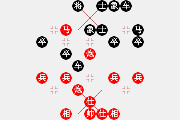 象棋棋譜圖片：第13局 右炮直車破右單提馬士象局 變10 - 步數(shù)：35 