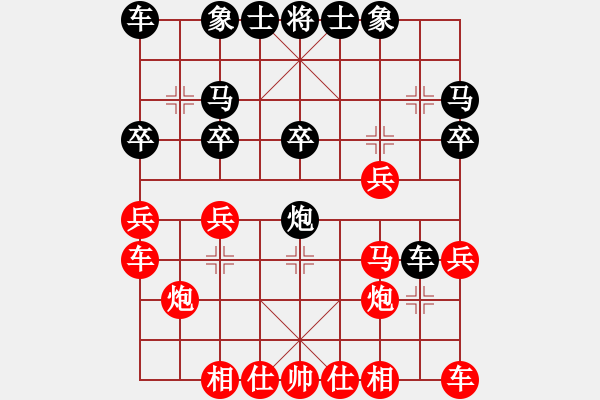 象棋棋譜圖片：張玉民 先勝 秦瑞田（濰城）2010?10?2 金川杯 第7輪 - 步數(shù)：20 