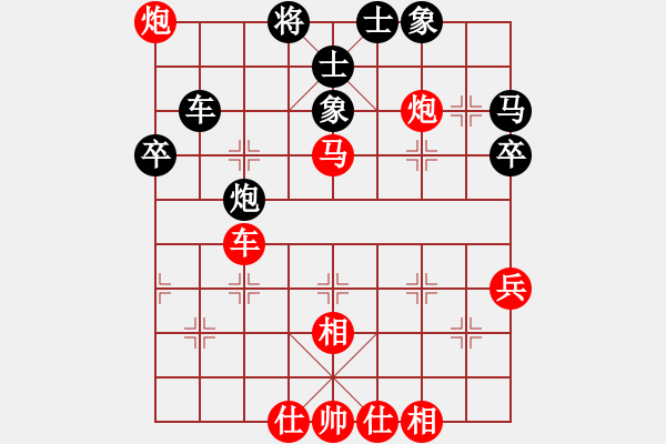 象棋棋譜圖片：張玉民 先勝 秦瑞田（濰城）2010?10?2 金川杯 第7輪 - 步數(shù)：51 