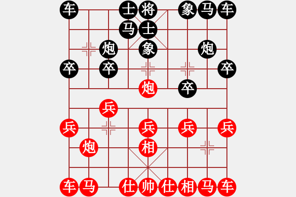 象棋棋譜圖片：海上天(9段)-勝-八閩神勇(月將) - 步數(shù)：10 