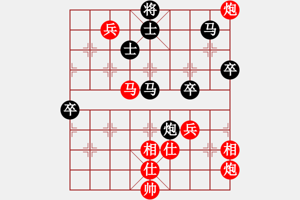 象棋棋譜圖片：海上天(9段)-勝-八閩神勇(月將) - 步數(shù)：100 