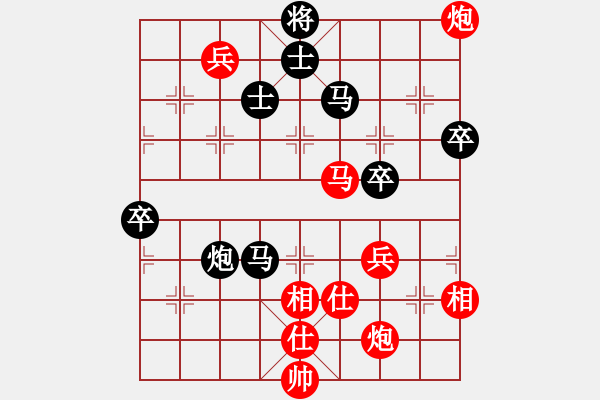 象棋棋譜圖片：海上天(9段)-勝-八閩神勇(月將) - 步數(shù)：110 