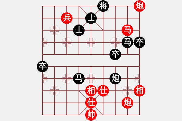 象棋棋譜圖片：海上天(9段)-勝-八閩神勇(月將) - 步數(shù)：120 