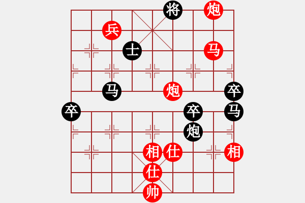 象棋棋譜圖片：海上天(9段)-勝-八閩神勇(月將) - 步數(shù)：130 