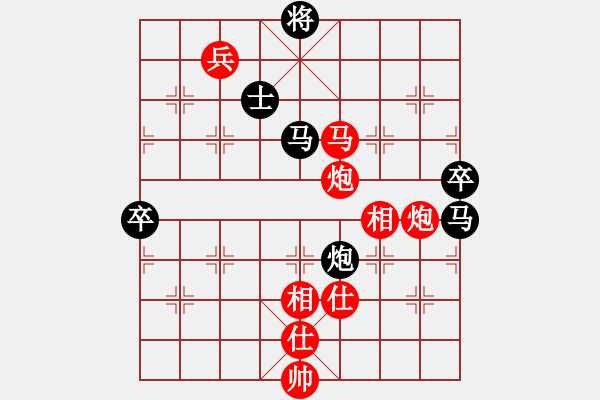 象棋棋譜圖片：海上天(9段)-勝-八閩神勇(月將) - 步數(shù)：140 