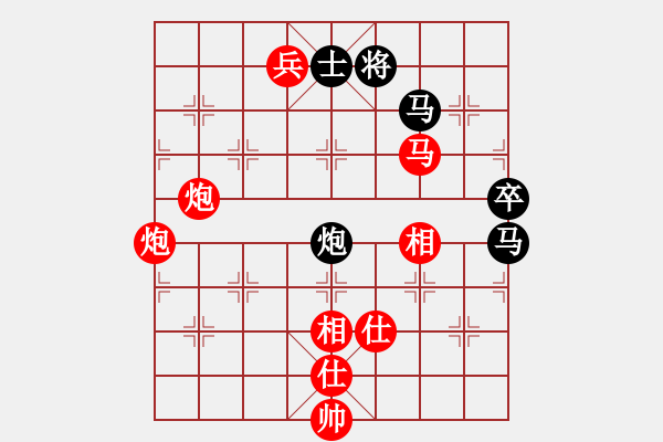 象棋棋譜圖片：海上天(9段)-勝-八閩神勇(月將) - 步數(shù)：160 