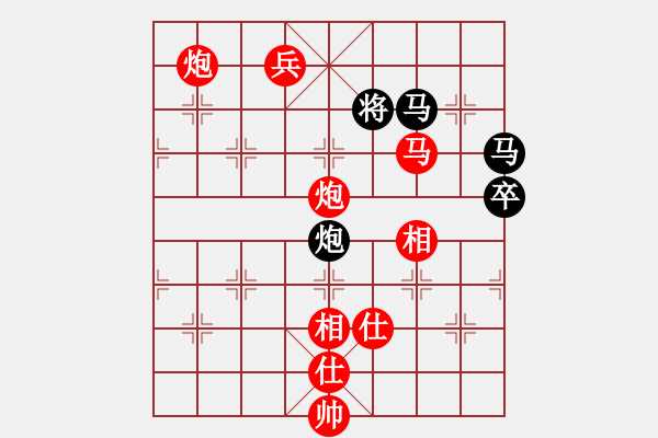 象棋棋譜圖片：海上天(9段)-勝-八閩神勇(月將) - 步數(shù)：170 