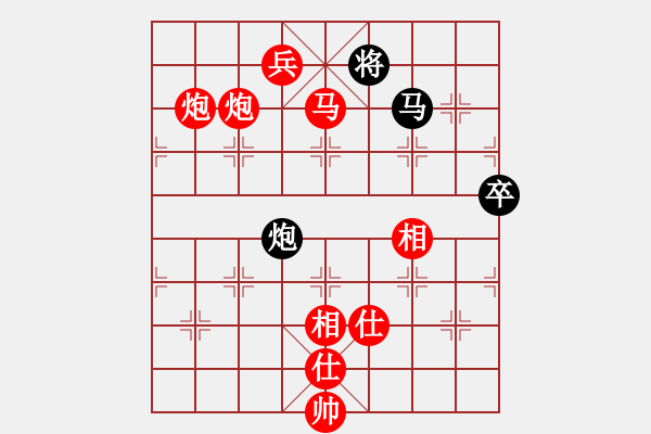 象棋棋譜圖片：海上天(9段)-勝-八閩神勇(月將) - 步數(shù)：180 